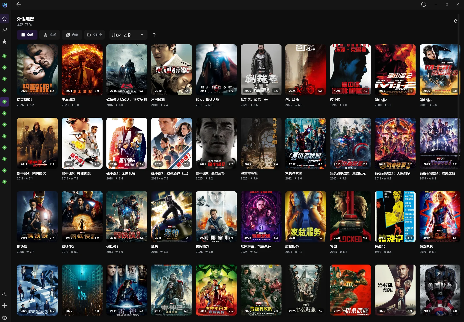 Library Screen
